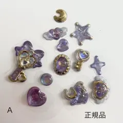 まとめ値引可　正規品ボンボンドロップシールまじかる（マジカル）パープルおすそ分け