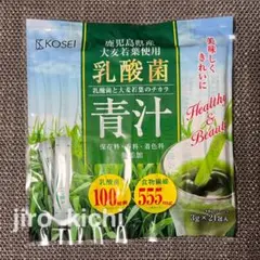 unbooo様 リクエスト 2点 まとめ商品