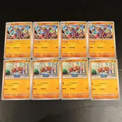 ガメノデス ストーンアームズ カメテテ 各 4枚