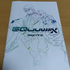 機動戦士ガンダム ジークアクス ビギニング 入場特典　デザインワーク