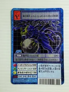 Item thumbnail for item e0bbc28e-b6bf-4580-a51a-1f92bd7be931