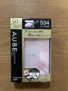2025年最新】オーブクチュールブライトアップアイズの人気