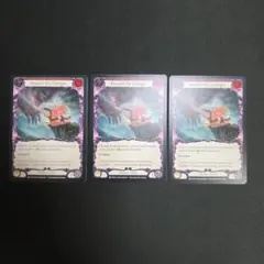 FAB Beseech the Demigon 赤　3枚セットのサムネイル