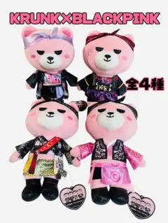 KRUNK×BLACKPINK 全4種 BIG ぬいぐるみ