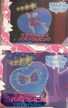 アイプリバース ミラクルムーンバズリウムピンク アイプリ  コーデ