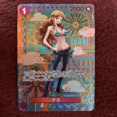 2026年最新】ナミSPの人気アイテム - メルカリ