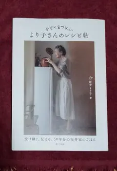 Item thumbnail for item ea661a33-2c66-4d30-8e5a-bb02e84f785e