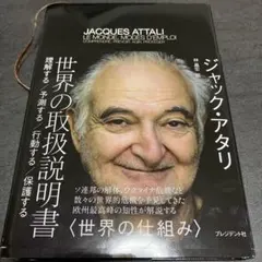 ⭐161年前【フランス製の古い洋書】革製の高級感ある洋古書 1冊