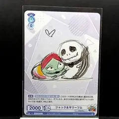 Item thumbnail for item 6294c366-80ef-4556-bc9b-285e3b067b48