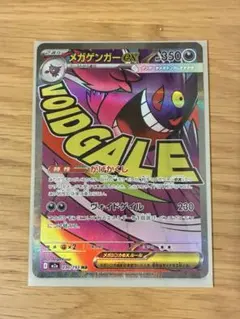 Item thumbnail for item 042c273e-448e-454a-8201-9a3e48357989