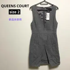 クイーンズコート グレー ワンピース 新品未使用 ジャンパースカート