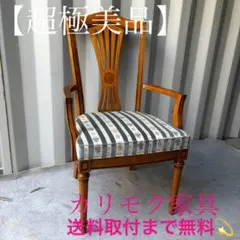 2026年最新】ドマーニ チェアの人気アイテム - メルカリ