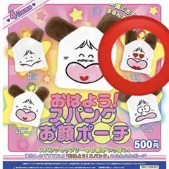 2026年最新】スパンク ぬいぐるみの人気アイテム - メルカリ
