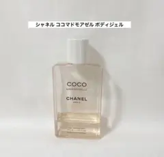샤넬 코코 마드모아젤 바디 젤