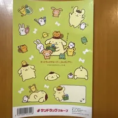 サンドラッググループ ポムポムプリン ステッカー