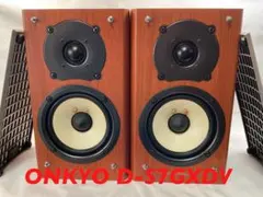 2026年最新】onkyo d-sx7の人気アイテム - メルカリ