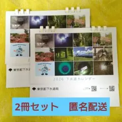 Item thumbnail for item da75d879-d8f6-4894-9ed7-db8b8777970b