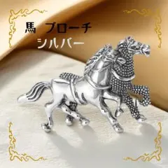 2026年最新】馬 アンティーク 調の人気アイテム - メルカリ