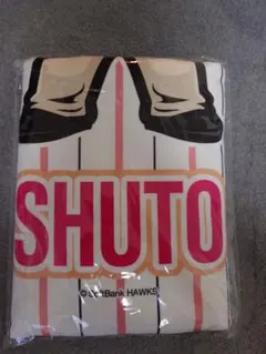 ソフトバンクホークス 周東選手 缶バッジ タオル トートバッグ