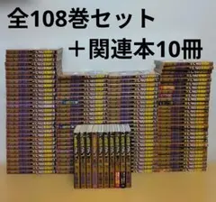 2026年最新】コナン 100巻セットの人気アイテム - メルカリ