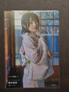 2026年最新】櫻井陽菜の人気アイテム - メルカリ