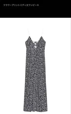 ZARA フラワープリントミディ丈ワンピース
