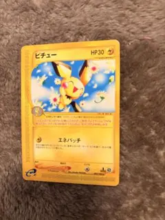 ポケモンカード ピチュー カードe キラ 114/128 - メルカリ