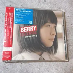 SING SING SING 4/ベリーグッドマン/未開封のサムネイル
