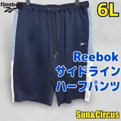 メンズ大きいサイズ6L リーボック サイドライン ハーフパンツ ネイビー DRY