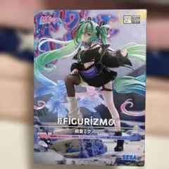 初音ミク FIGURIZMα 初音ミク-Punk!- フィギュアのサムネイル