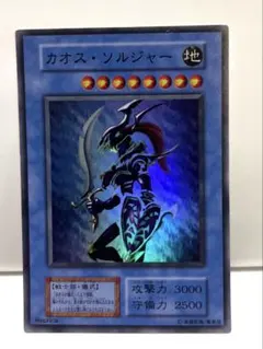 2026年最新】カオスソルジャー キャンペーンの人気アイテム - メルカリ