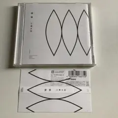 ogingin様 リクエスト 2点 まとめ商品