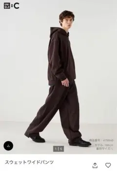 新品 UNIQLO C 丈標準 スウェットワイドパンツ ブラウン ユニクロシー
