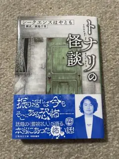 Item thumbnail for item c39795b5-fa36-4d4d-b46b-a77e4ec9338a