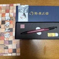 野原工芸 ココボロ 源平 ボールペン - メルカリ