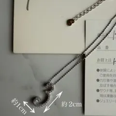 Sirena Azzurro K18WG ダイヤネックレス ナンバー3のサムネイル