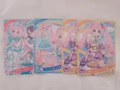 ひみつのアイプリ ひまり 星2 星3 超ときめき宣伝部 まとめ売り