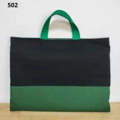 502　レッスンバッグ　絵本袋　図書袋　入園入学バッグ　現品のみセール