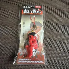 別府 鬼いさん ストラップ