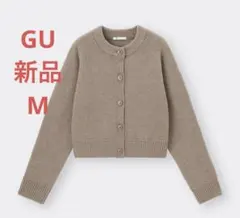 【新品】GUパフィータッチクルーネックショートカーディガン ブラウン