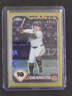 2026年最新】岡本和真toppsカードの人気アイテム - メルカリ