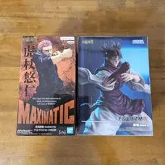 呪術廻戦 MAXIMATIC 虎杖 FIGURIZMα 脹相　フィギュア