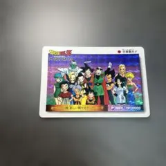 ドラゴンボールZ PPカード PART 23 1026 全員集合　キラ