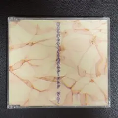 2026年最新】15minutes TOKIOの人気アイテム - メルカリ