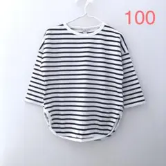 【100cm】ブラック ロングボーダーカットソー《新品未使用》