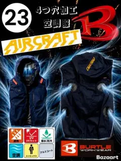 2026年最新】4つ穴空調服 バートルの人気アイテム - メルカリ