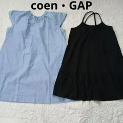 子供服　ワンピース　チュニック　まとめ売り　ギャップ　コーエン　130cm