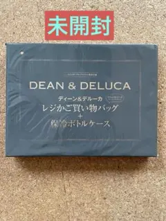 DEAN &DELUCA レジかご買い物バック保冷ボトルケース GLOW