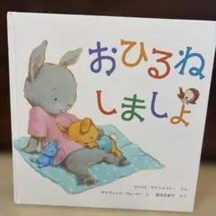 ゆたんぽ様 リクエスト 2点 まとめ商品