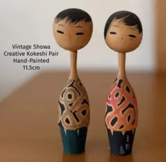 Retro set Watanabe Masao 渡辺正雄8 e 11,5cm - メルカリ
